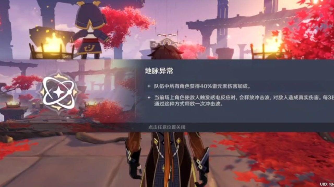 《爱情公寓1》胡一菲和曾小贤误会了美嘉什么事情呢？游戏画面