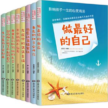 复活节拼拼看