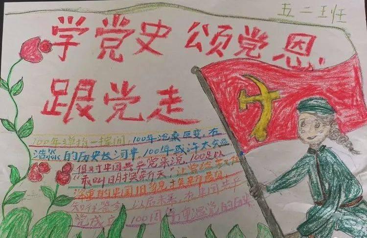 逗小猴开心系列214