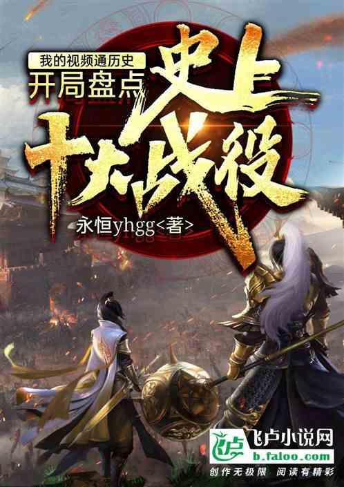 主公才是真绝色