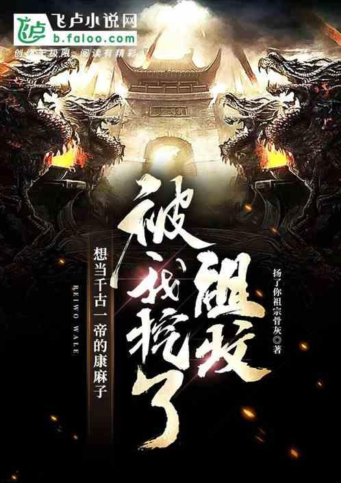 威海市第十一批市管社会组织评估结果公示