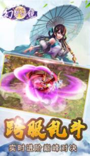 逗小猴开心之四个世界4